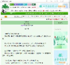 《落下一拍》冷水煮面　^第28章^ 最新更新:2025-06-14 19:30:00 晋江文学城