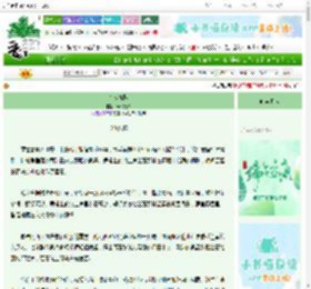 《合欢如醉》Ann泠善然　^第188章^ 最新更新:2025-06-14 18:57:14 晋江文学城