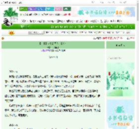 《【文野】太宰治同人，我和你》行道竾竾　^第17章^ 最新更新:2025-06-14 19:20:00 晋江文学城