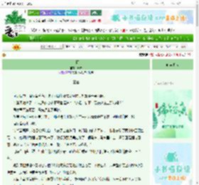 《兰因》简戎　^第74章^ 最新更新:2025-06-14 19:07:46 晋江文学城