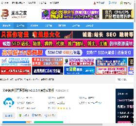 客服管理工具下载 米多客(客服管理系统) v1.2.0.4 官方安装版 下载-脚本之家