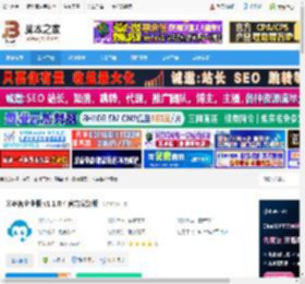 米多客软件下载 米多客企业版 v1.1.0.4 官方安装版 下载-脚本之家