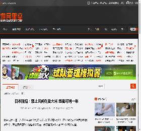 日本新规：禁止民间倒卖大米 违者可判一年 _ 游民星空 GamerSky.com