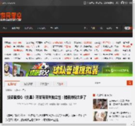 投资者担心《剑星》开发商丧失独立性：腾讯持股太多了 _ 游民星空 GamerSky.com