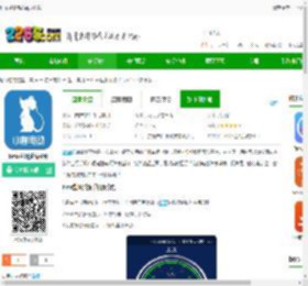 bms监测系统app下载-bms监测系统平台下载v3.2.0 安卓版-2265安卓网