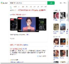 骑车时速35码撞人致失忆_360搜索