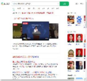 国台办回应网红馆长大陆旅游_360搜索