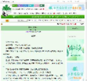 《闺中女儿执横刀》岁岁重火　^第5章^ 最新更新:2025-06-15 06:25:45 晋江文学城