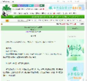 《小心点你老公应该对你有意思》眉毛酥　^第41章^ 最新更新:2025-06-15 06:00:00 晋江文学城