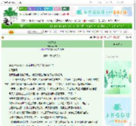 《碎梦醉尘》读不知　^第30章^ 最新更新:2025-06-15 06:54:32 晋江文学城