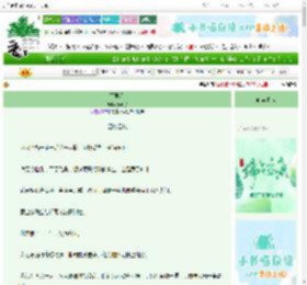《百里星》嬴洲子　^第5章^ 最新更新:2025-06-15 07:00:00 晋江文学城