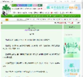 《不死》共由二苍　^第7章^ 最新更新:2025-06-15 06:00:00 晋江文学城