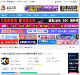 XYplorer中文版下载 XYplorer(文件管理) v27.00.0700 中文绿色免费版 附步骤 下载-脚本之家