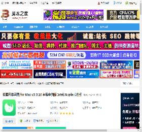 知犀思维导图Mac版下载 知犀思维导图 for Mac v3.3.10 苹果电脑版 Intel/Apple芯片版 下载-脚本之家