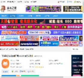云盘存储工具下载 飞猫盘(分布式存储工具)v1.3.8 官方安装版 下载-脚本之家