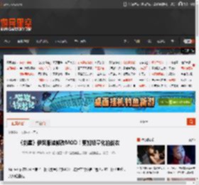 《剑星》伊芙服装修改MOD！更加轻量化的战衣 _ 游民星空 GamerSky.com