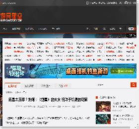 还是太压抑？外媒：《剑星》的大火 归功于饥渴的玩家 _ 游民星空 GamerSky.com