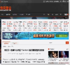 老任又一防黄牛小妙招？Switch 2保修需要提供送货单 _ 游民星空 GamerSky.com