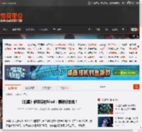 《剑星》伊芙身材Mod：腰部好曲线！ _ 游民星空 GamerSky.com