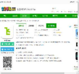 zk助手下载安卓官方版-zk助手app下载v2.8.7 安卓最新版本-2265安卓网