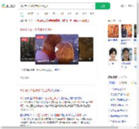 93岁老人离婚称老伴没上进心_360搜索