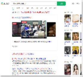 日本民众彻夜排队等大米_360搜索