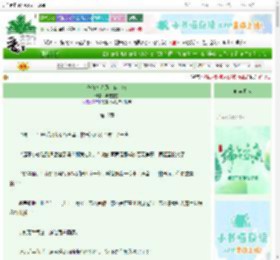 《落魄万人迷，但会演》羊望星空　^第18章^ 最新更新:2025-06-17 18:44:46 晋江文学城