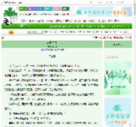 《江湖路不平》凌小唯　^第4章^ 最新更新:2025-06-17 18:10:51 晋江文学城