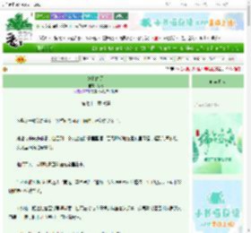 《她执凶刃》苏误　^第71章^ 最新更新:2025-06-17 18:00:03 晋江文学城