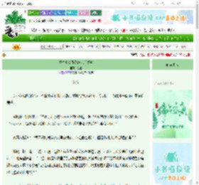 《重生七零带系统吃瓜暴富》兰漫　^第20章^ 最新更新:2025-06-17 18:05:26 晋江文学城