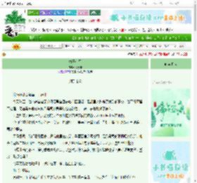 《执子偕行》今无昧　^第42章^ 最新更新:2025-06-17 18:00:15 晋江文学城
