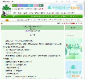 《死遁后，恶毒女配她成白月光了》枕樨木　^第12章^ 最新更新:2025-06-17 18:03:00 晋江文学城