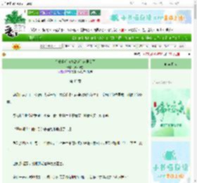 《变成猫后被情敌送给前男友了》此去缘空　^第43章^ 最新更新:2025-06-17 18:01:15 晋江文学城