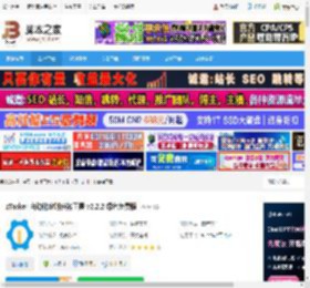 zTasker下载 zTasker 自动化定时任务工具 v2.2.2 绿色免费版 下载-脚本之家