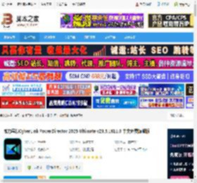 威力导演电脑免费下载 威力导演CyberLink PowerDirector 2025 Ultimate v23.5.1811.0 中文免费旗舰版 下载-脚本之家