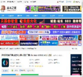小程序开发Mac版下载 蚂蚁开发者工具(支付宝小程序开发工具) for mac v3.9.61 M1芯片版 下载-脚本之家