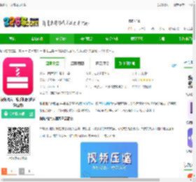 视频图片压缩app下载-视频图片压缩手机版(改名快压缩)下载v28.0 安卓版-2265安卓网