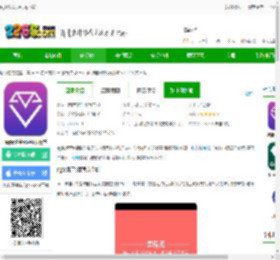ngtc珠宝v课app下载-ngtc珠宝v课免费版本下载v1.9.43 安卓版-2265安卓网