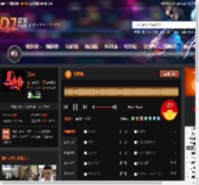 相思摇 DJ音乐网