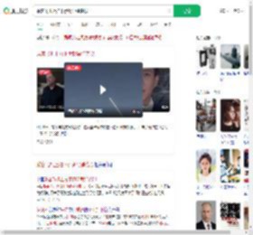 乘客飞机上拍下伊朗导弹袭以_360搜索