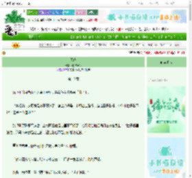 《凤鸣》春汐绒绒　^第10章^ 最新更新:2025-06-18 08:47:12 晋江文学城