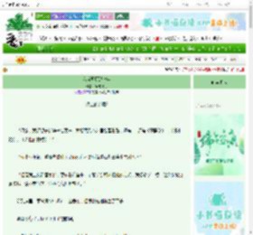 《我当阴厨那些年》鸢尾见花　^第267章^ 最新更新:2025-06-18 08:42:56 晋江文学城