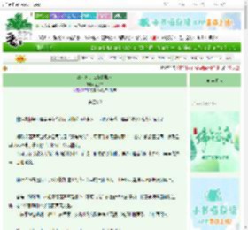 《事业批的仨作精男友》金加白　^第140章^ 最新更新:2025-06-18 08:08:36 晋江文学城