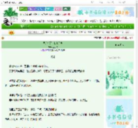 《医馆殡葬，我来呈祥》寂三秋　^第20章^ 最新更新:2025-06-18 09:01:06 晋江文学城