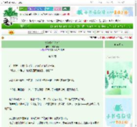 《龙和姐姐[人外]》一块油猫饼　^第36章^ 最新更新:2025-06-18 08:22:30 晋江文学城