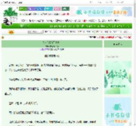 《夫人只想躺平当咸鱼》柠檬7个半糖　^第44章^ 最新更新:2025-06-18 08:18:18 晋江文学城