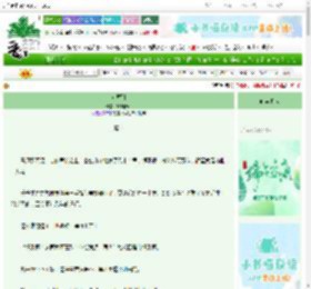 《双璧引》鹤归青山　^第23章^ 最新更新:2025-06-18 09:00:00 晋江文学城