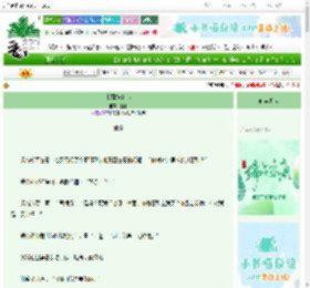 《假意换真心》朝水　^第7章^ 最新更新:2025-06-18 08:25:00 晋江文学城