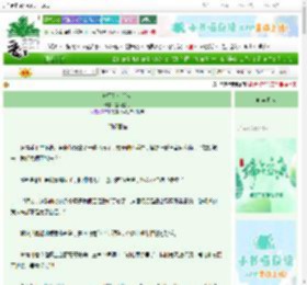 《她不是金丝雀》登楼望月　^第19章^ 最新更新:2025-06-18 09:00:00 晋江文学城