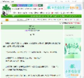 《藏星与礼》鹿萦己禾　^第3章^ 最新更新:2025-06-18 08:20:27 晋江文学城